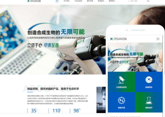 婚慶公司網(wǎng)站建設(shè)