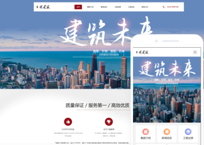 黃山網(wǎng)站制作