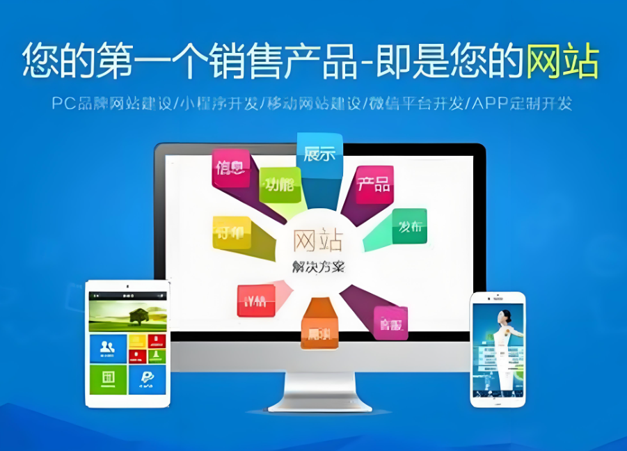 吉安網(wǎng)站建設(shè)服務(wù)價(jià)格如何？
