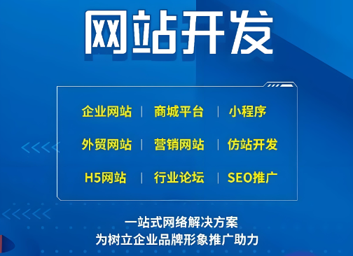 吉林省網(wǎng)站建設(shè)的重要性及關(guān)鍵要素